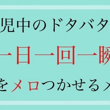 既婚メス力｜神崎メリ💍メス力®︎｜note
