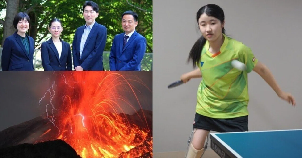 文部科学省の広報誌「ミラメク」2024年夏号を刊行しました｜文部科学省