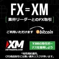 海外fxトレーダー Fxならxm Note
