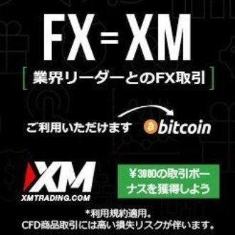 虹を見たければ雨を我慢する必要があるように 名言とxmから学ぶ投資 Fx 副業58 ドリー パートンの名言 海外fxトレーダー Fxならxm Note