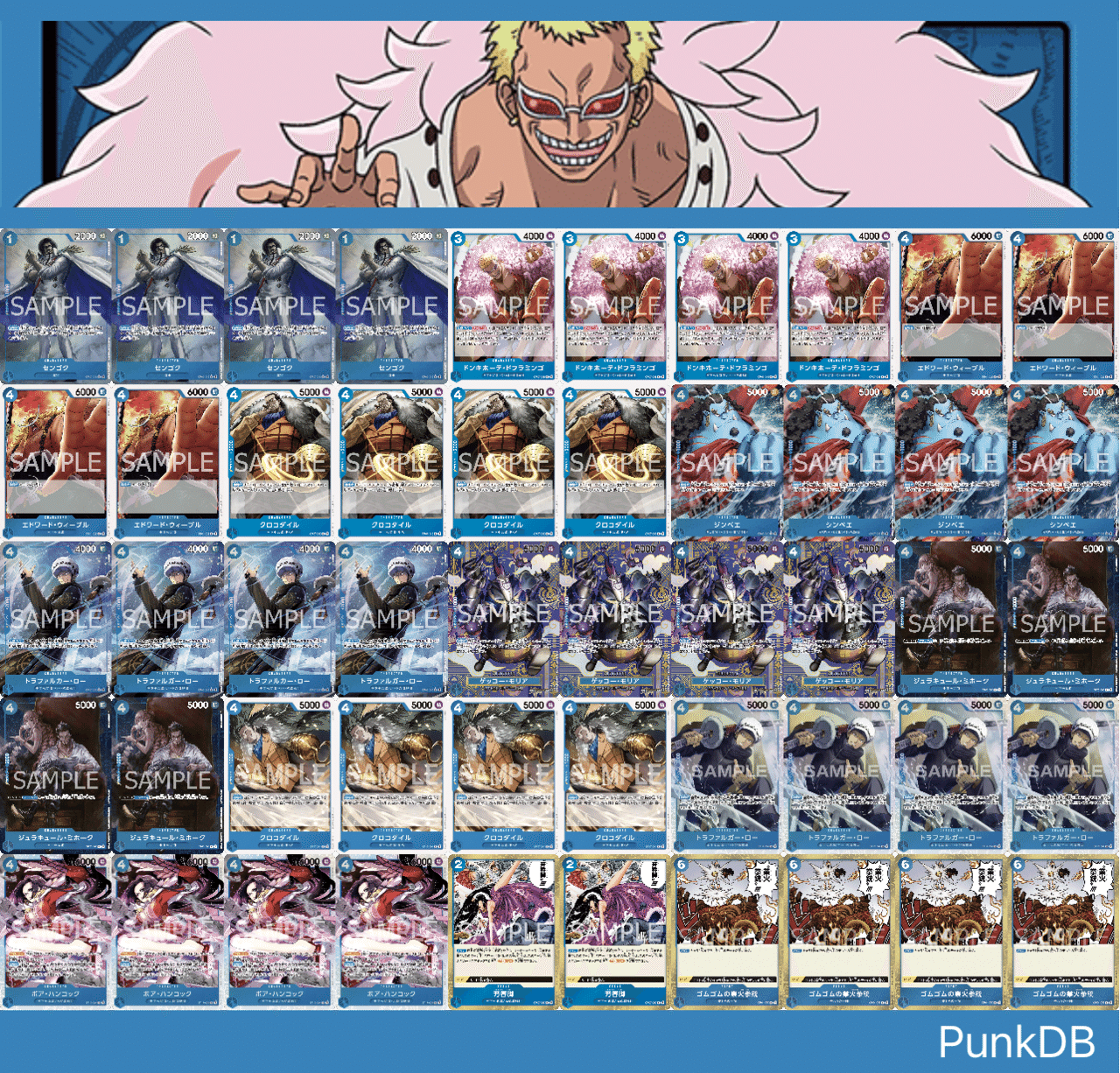 新スタートデッキで超強化!!〖青ドフラミンゴ〗解説|Silvia 新スタートデッキで超強化!!〖青ドフラミンゴ〗解説|Silvia