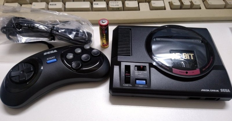 メガドラで遊んだことないのにメガドラミニをなぜ買ったのか らいむ Note メガドラで遊んだことないのにメガドラミニをなぜ買ったのか らいむ Note