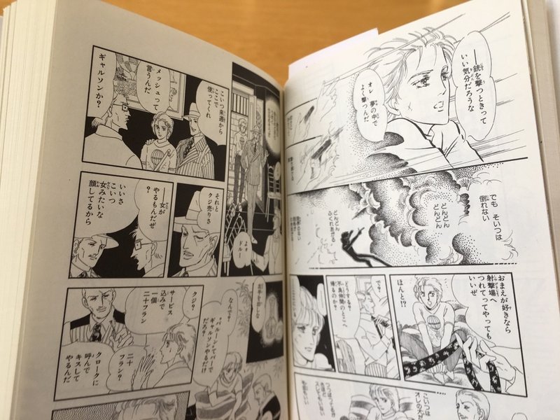 どうしているかと気になる人 まりん Note どうしているかと気になる人 まりん Note