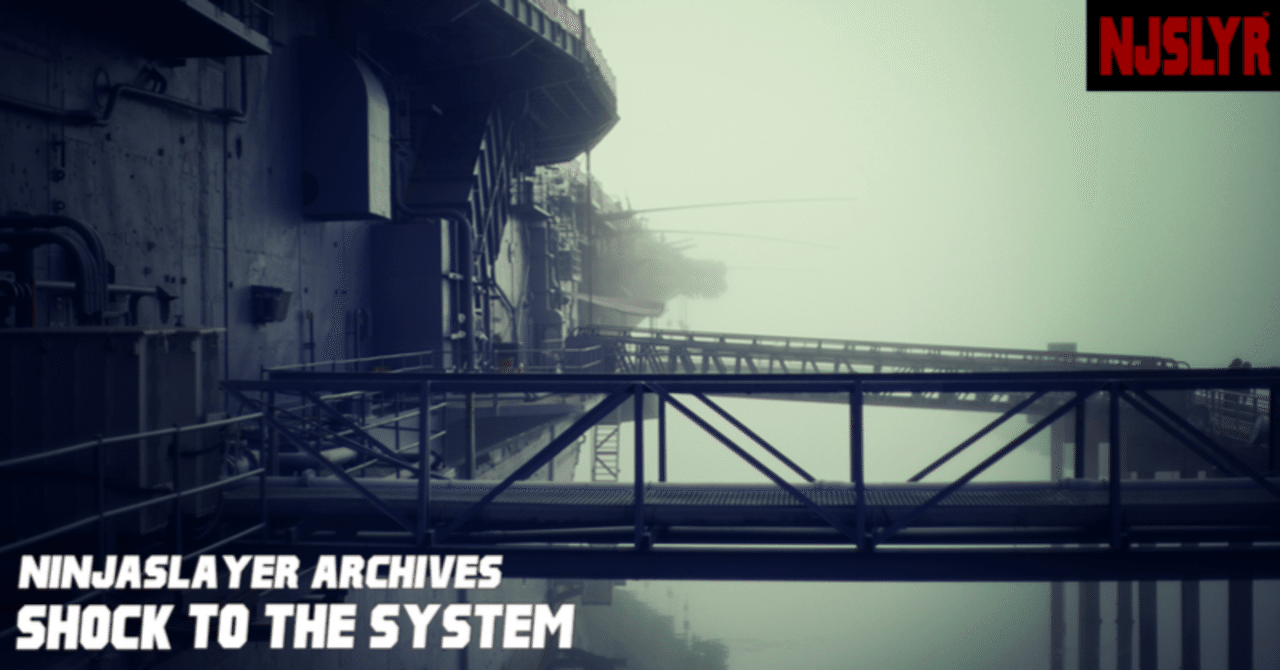 震撼抵达系统/Shock·to·the·System/ショック・トゥ・ザ・システム】｜ニンジャスレイヤー公式/ダイハードテイルズ