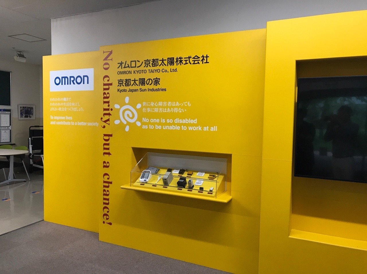 オムロン京都太陽株式会社訪問のお話 イズミリョウ フリーランスsw Note