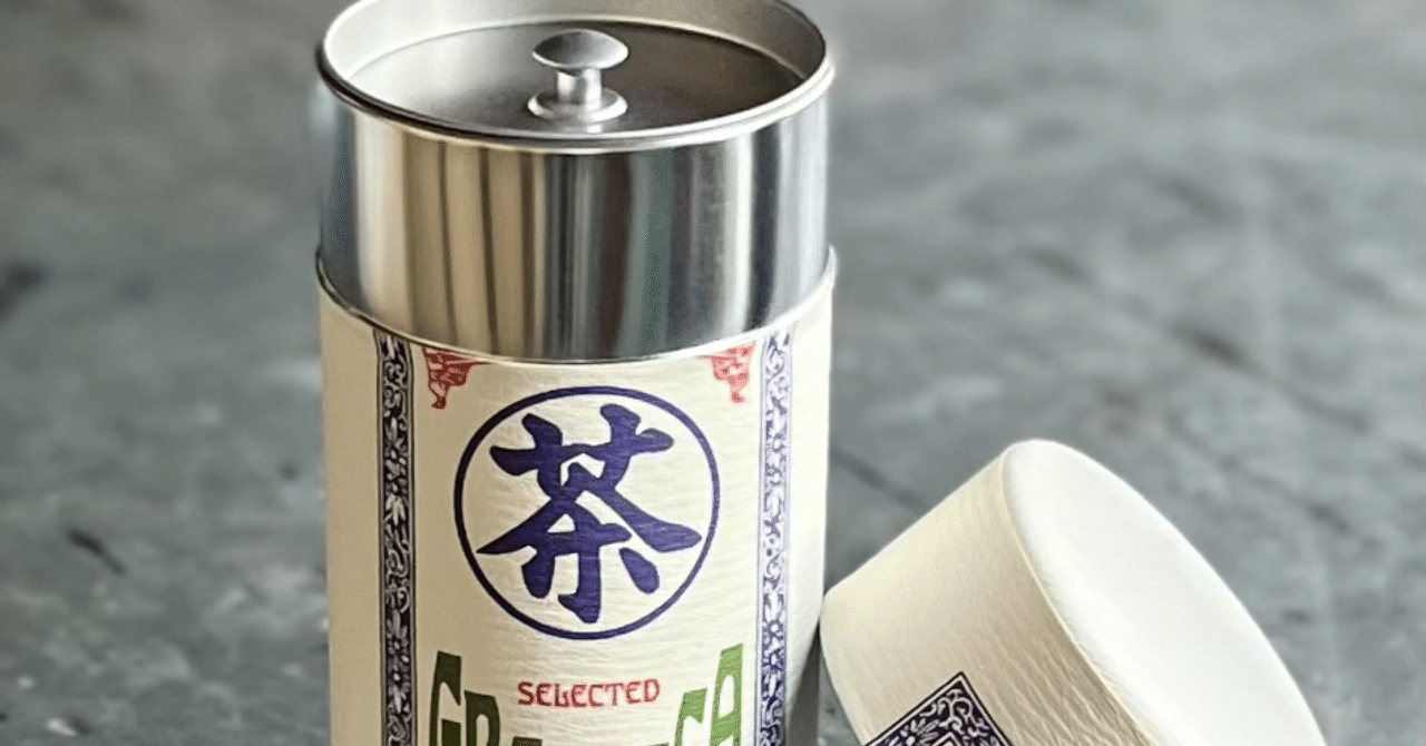 昭和レトロ　茶葉缶　保存缶　中国レトロ 楽天市場】おしゃれな中国茶缶（中）500g用缶 1缶 : 中国貿易CTC