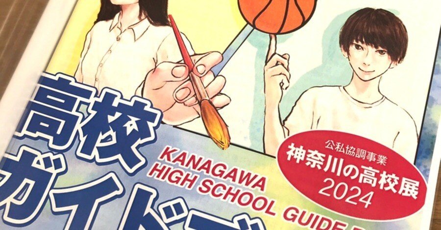 高校受験ガイド 2015年入試用 神奈川・近県 市進学院 Amazon.co.jp: 市進学院 - 高校受験案内 / 中学教科書・参考書: 本