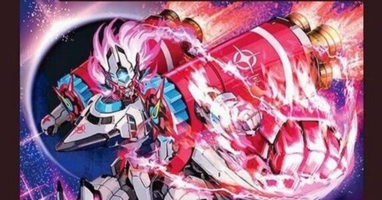 普通に強いデッキ 「赤緑ギャラクシー」|あまねさん 普通に強いデッキ 「赤緑ギャラクシー」|あまねさん