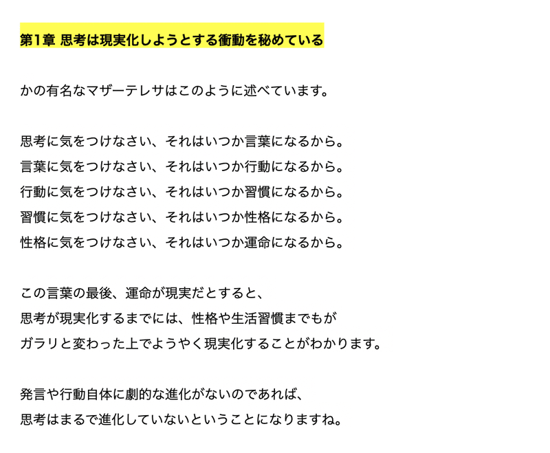 これを読めば分かる ビジネス本まとめ 思考は現実化する 上 ナポレオン ヒル 田中孝顕 岩松勇人プロデュース ビジネス本研究所 ビジネス系youtuberのオススメ書籍を解説 Note これを読めば分かる ビジネス本まとめ 思考は現実化する 上 ナポレオン ヒル 田中孝顕 岩松勇人プロデュース ビジネス本研究所 ビジネス系youtuberのオススメ書籍を解説 Note