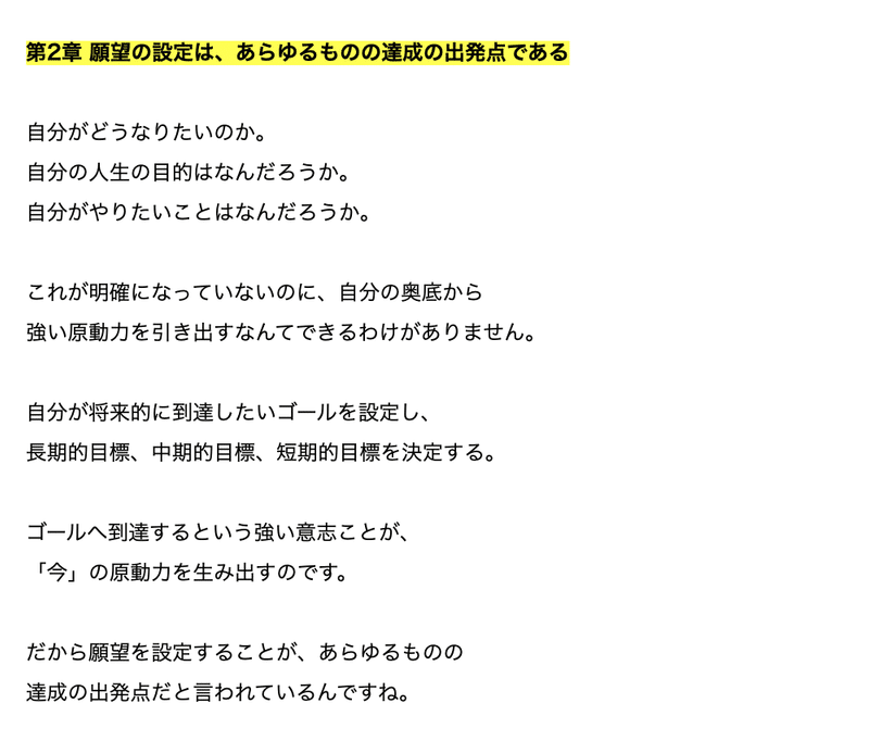 これを読めば分かる ビジネス本まとめ 思考は現実化する 上 ナポレオン ヒル 田中孝顕 岩松勇人プロデュース ビジネス本研究所 ビジネス系youtuberのオススメ書籍を解説 Note これを読めば分かる ビジネス本まとめ 思考は現実化する 上 ナポレオン ヒル 田中孝顕 岩松勇人プロデュース ビジネス本研究所 ビジネス系youtuberのオススメ書籍を解説 Note