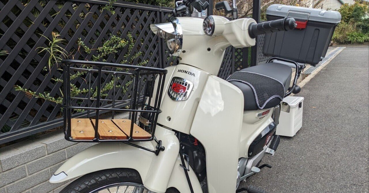 スーパーカブUberカスタム（暫定版）｜ちょこたろ