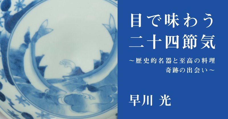 宋時代 天目平茶碗 桐箱付 中国美術 【公式通販】