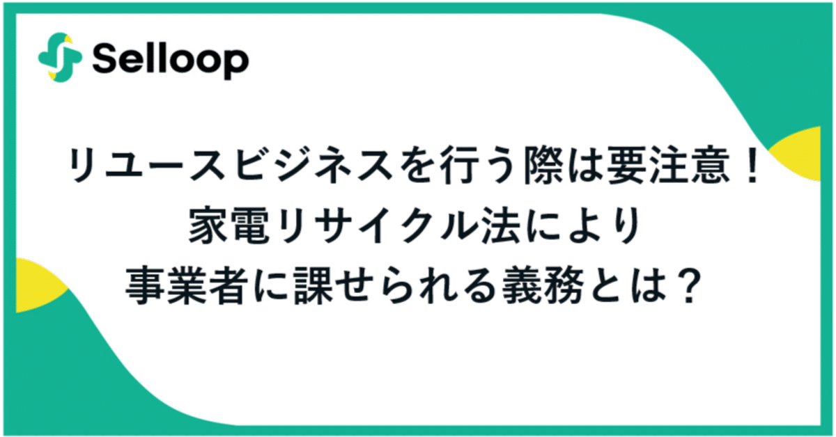 『3年保証』 一点から大歓迎！】これを見たら当店のリサイクル家電しか買え 冷蔵庫