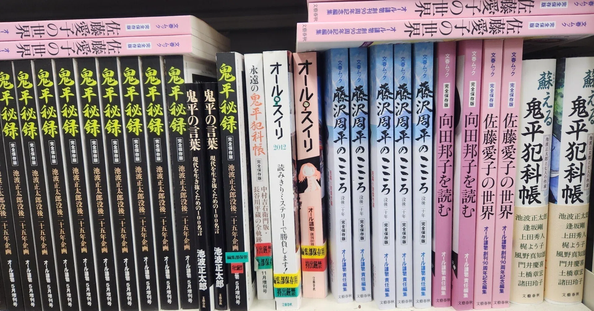 オールの小部屋から㉕ 有栖川有栖さんのトリビュート企画｜石井一成
