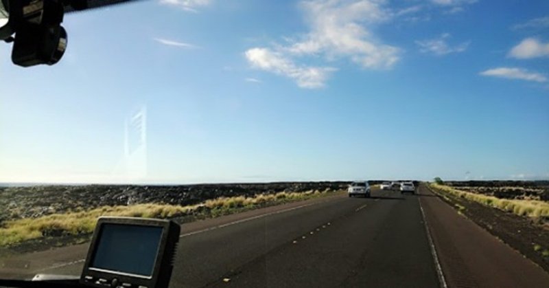 ハワイ島の道