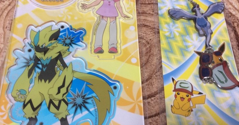去年のポケモン映画の戦利品 今更 Dragontk Note