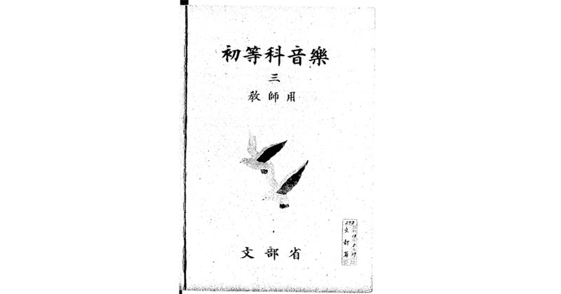 集 待ち遠しい 与謝野寛、晶子・窪田空穂・吉井勇・若山牧水