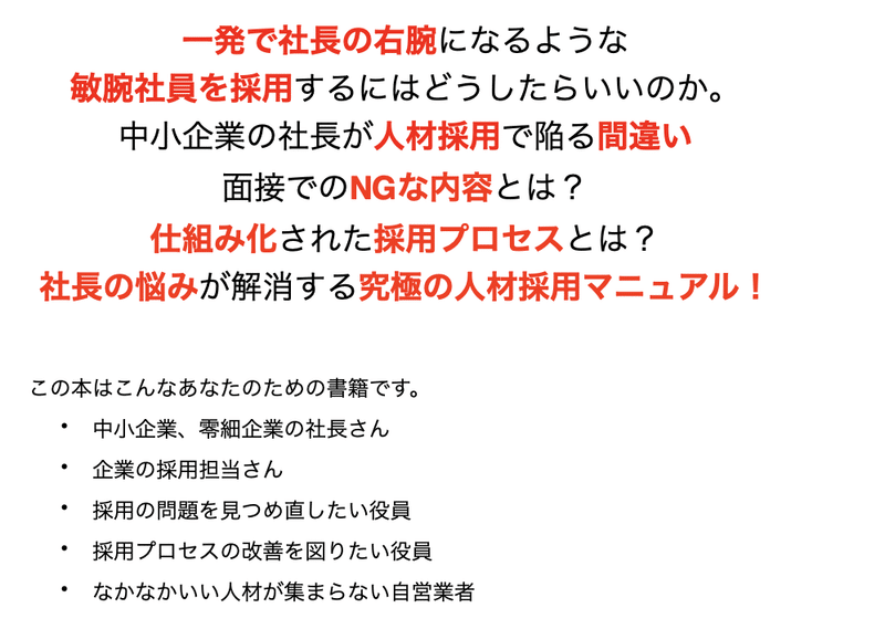 スクリーンショット 2019-09-21 14.58.31