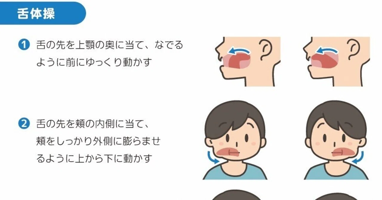 タングトリル 巻き舌|miya