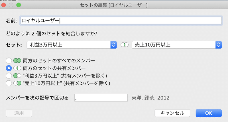 スクリーンショット 2019-09-21 15.04.45