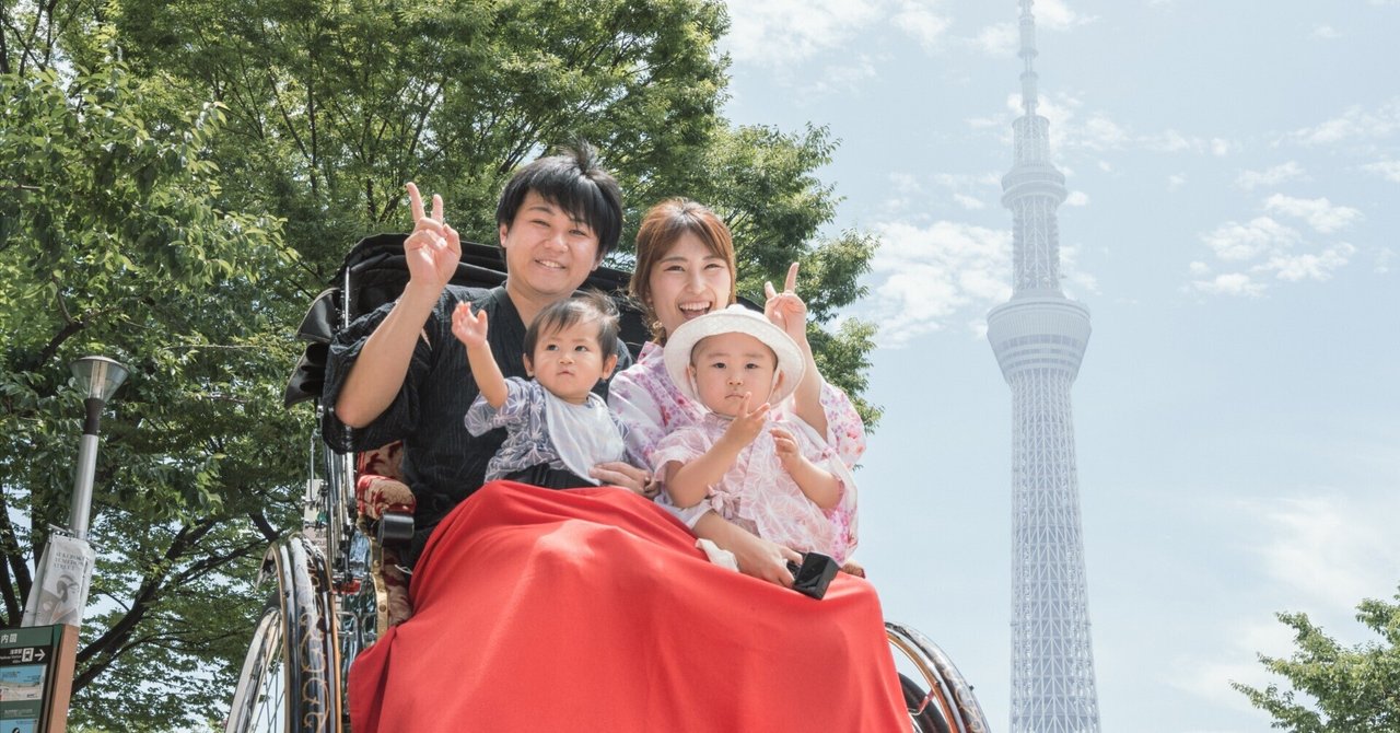 ロゲットカードに浅草初！×全国初！の「浅草・人力車カード