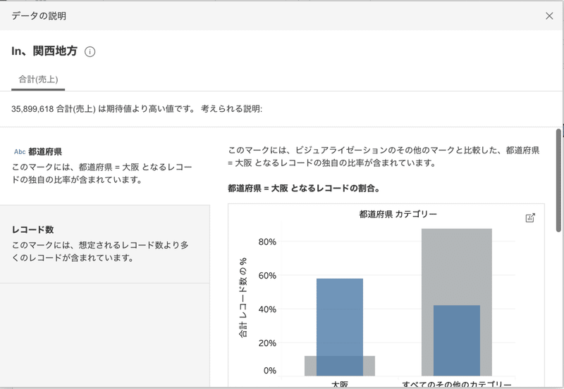 スクリーンショット 2019-09-21 14.57.39