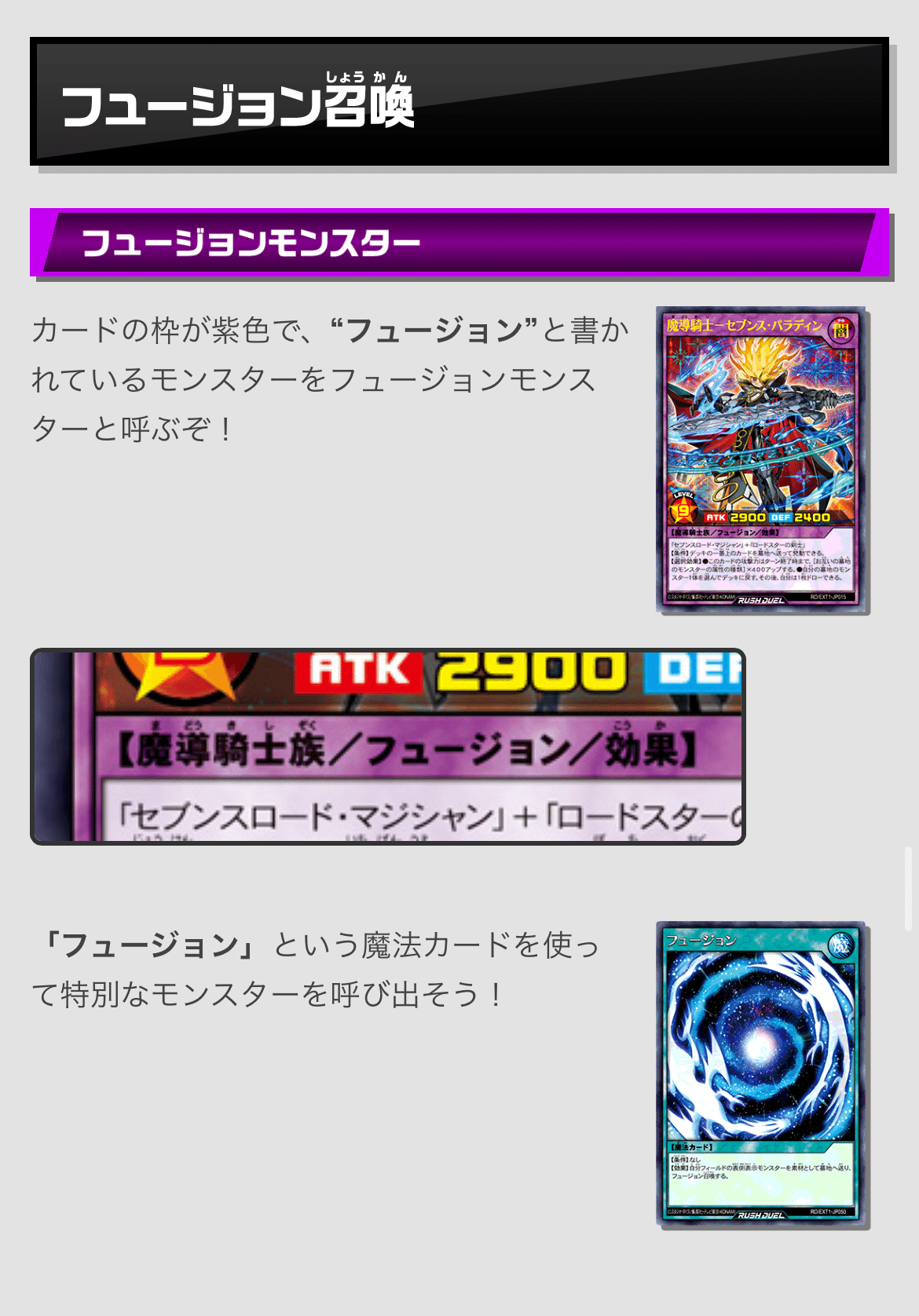 ディスペラシオン デッキ 強化前 遊戯王 ラッシュデュエル ディスペラシオン デッキ 強化前 遊戯王 ラッシュデュエル 公式