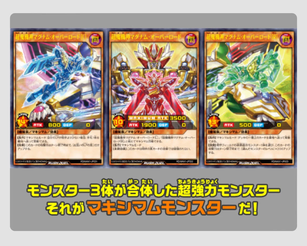 遊戯王ラッシュデュエル】LAST DINOSAUR【デッキ紹介】｜アックイ