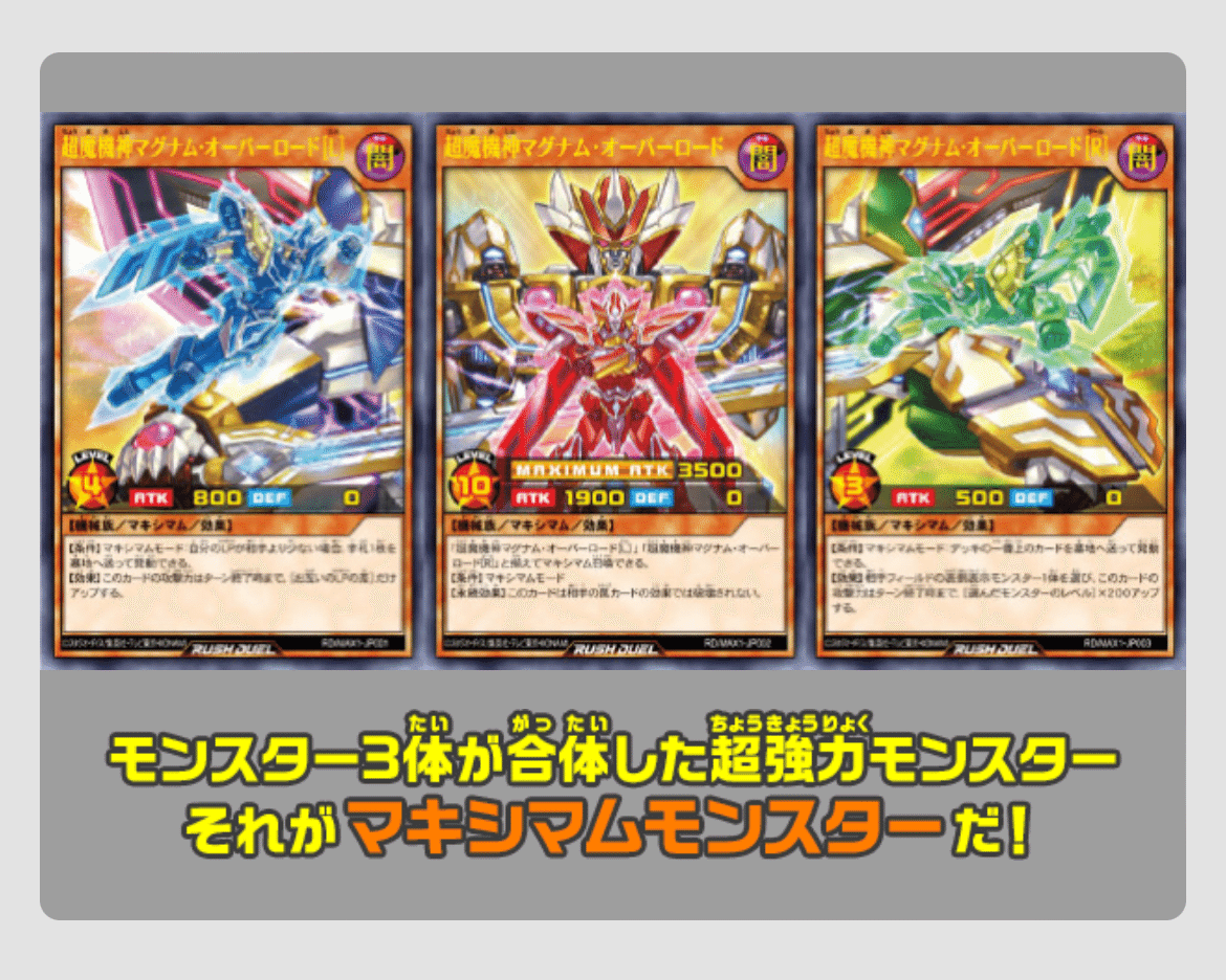 遊戯王ラッシュデュエル】LAST DINOSAUR【デッキ紹介】｜アックイ