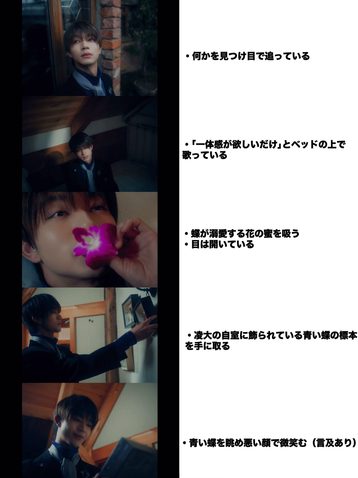 吉澤要人　小説ならば　リリイベ　トレカ　原因は自分にある。　げんじぶ げんじぶ 原因は自分にある。 エビライ 吉澤要人 - メルカリ