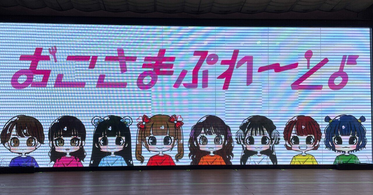 おこさまぷれ〜と。​サインチェキ(ひめかのん) - メルカリ