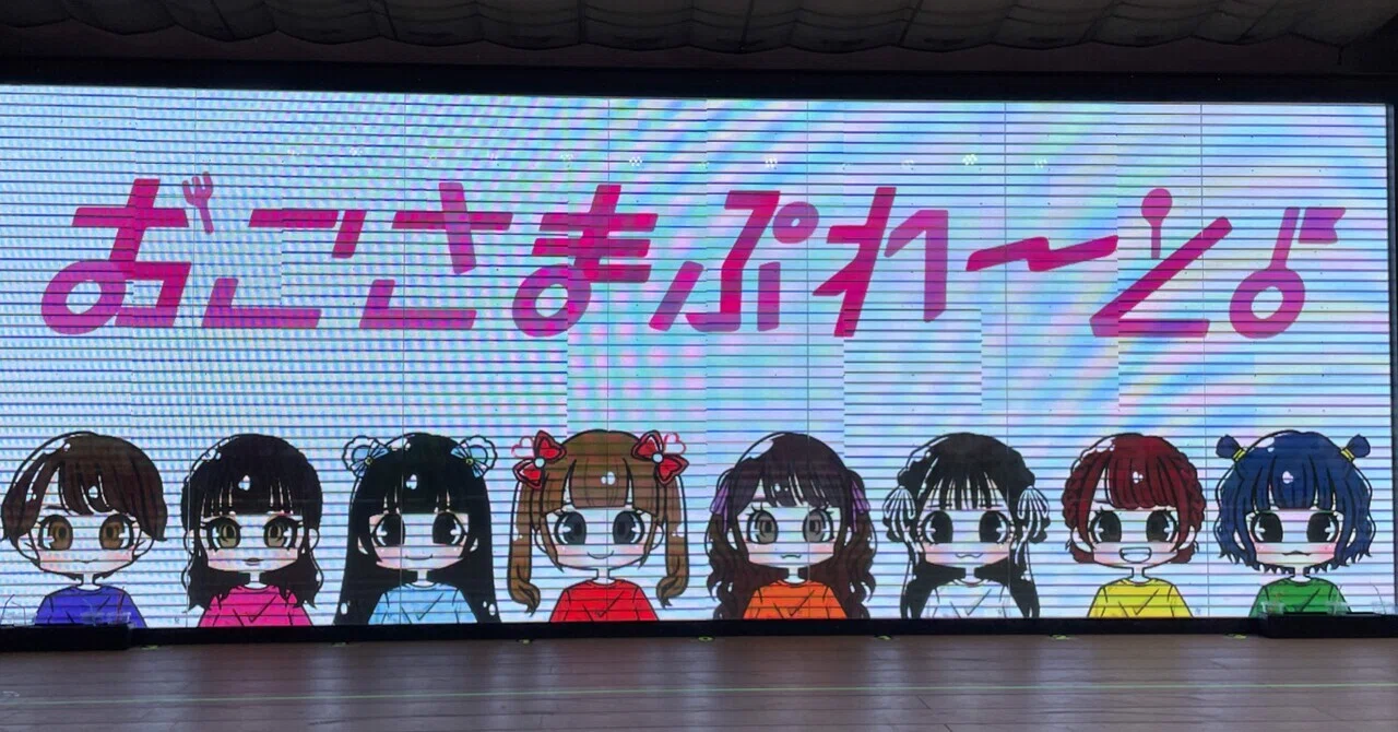 おこさまぷれ～と あっす〜 チェキ 奥深し