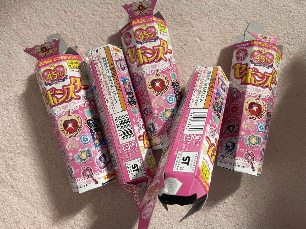 ときめき☆セボンスター｜まいす