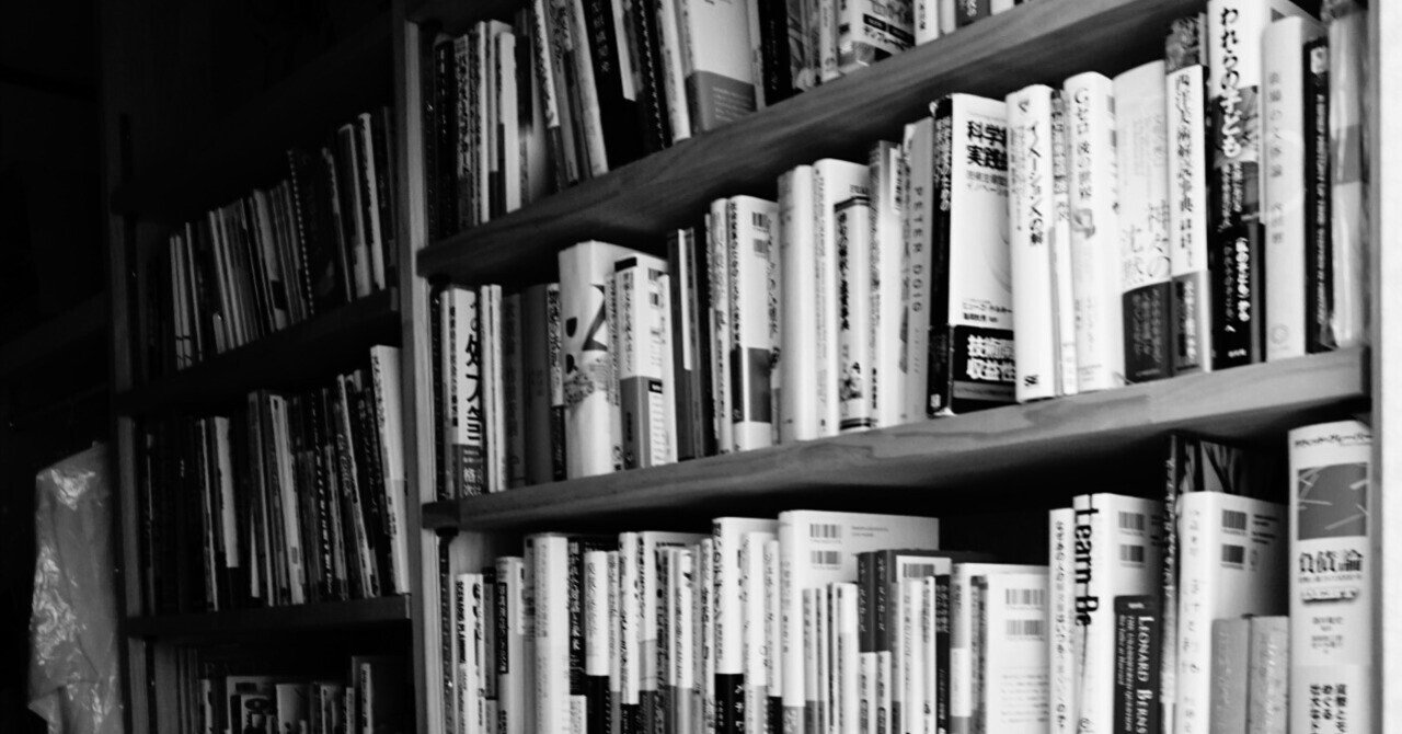 本の断捨離と引越｜Makoto Okada