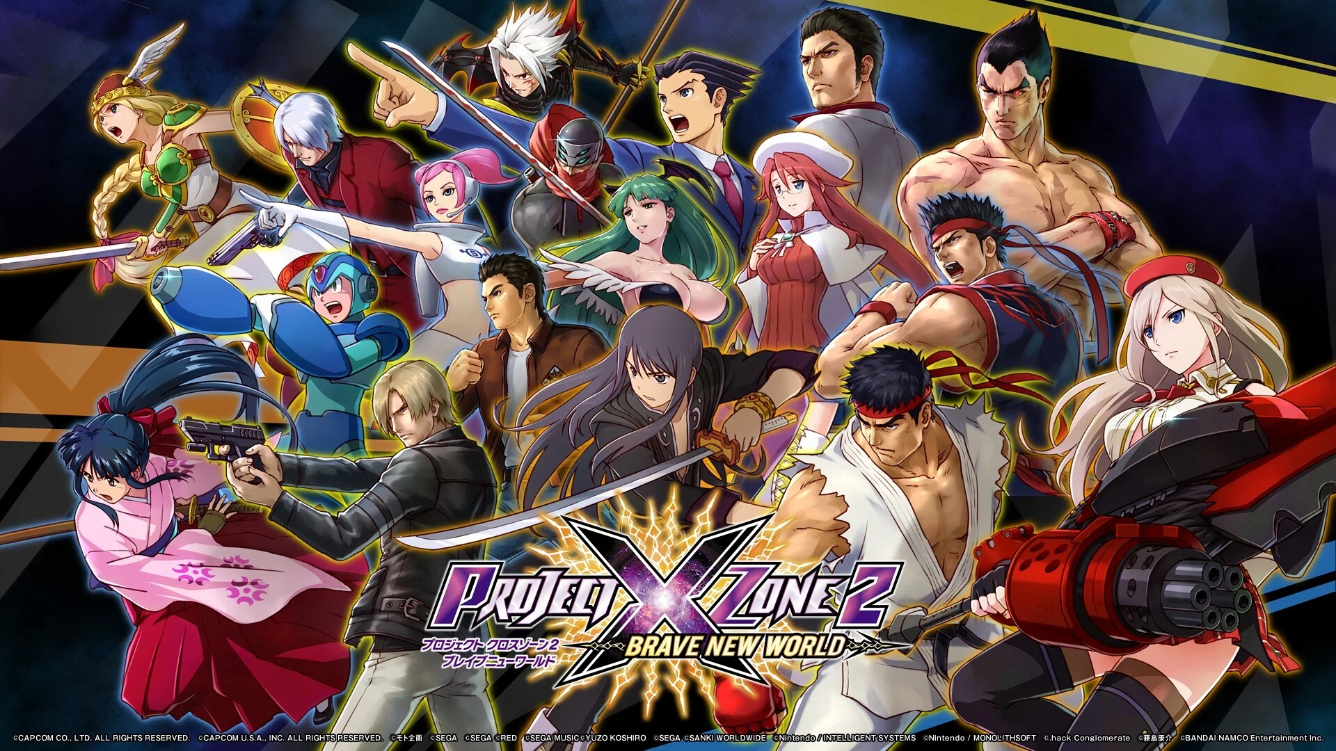Pxz2 x ゾーン PROJECT X ZONE 2 BRAVE NEW WORLD オリジナルゲーム