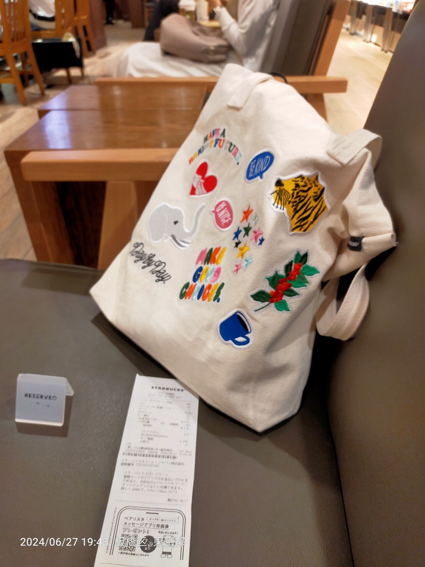 スターバックス エキア成増店｜シロトナカイ