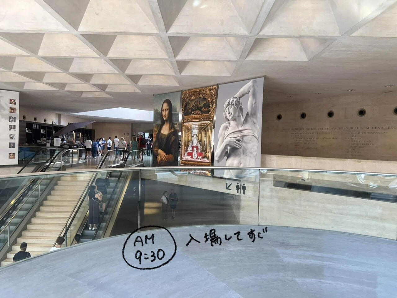 11ヨーロッパ旅【パリ】ルーブル美術館は1日で観るところじゃないと