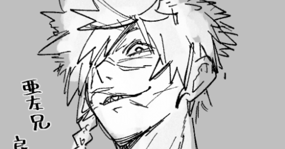 最近ハマった男のグッズを自慢するだけ｜ニラ