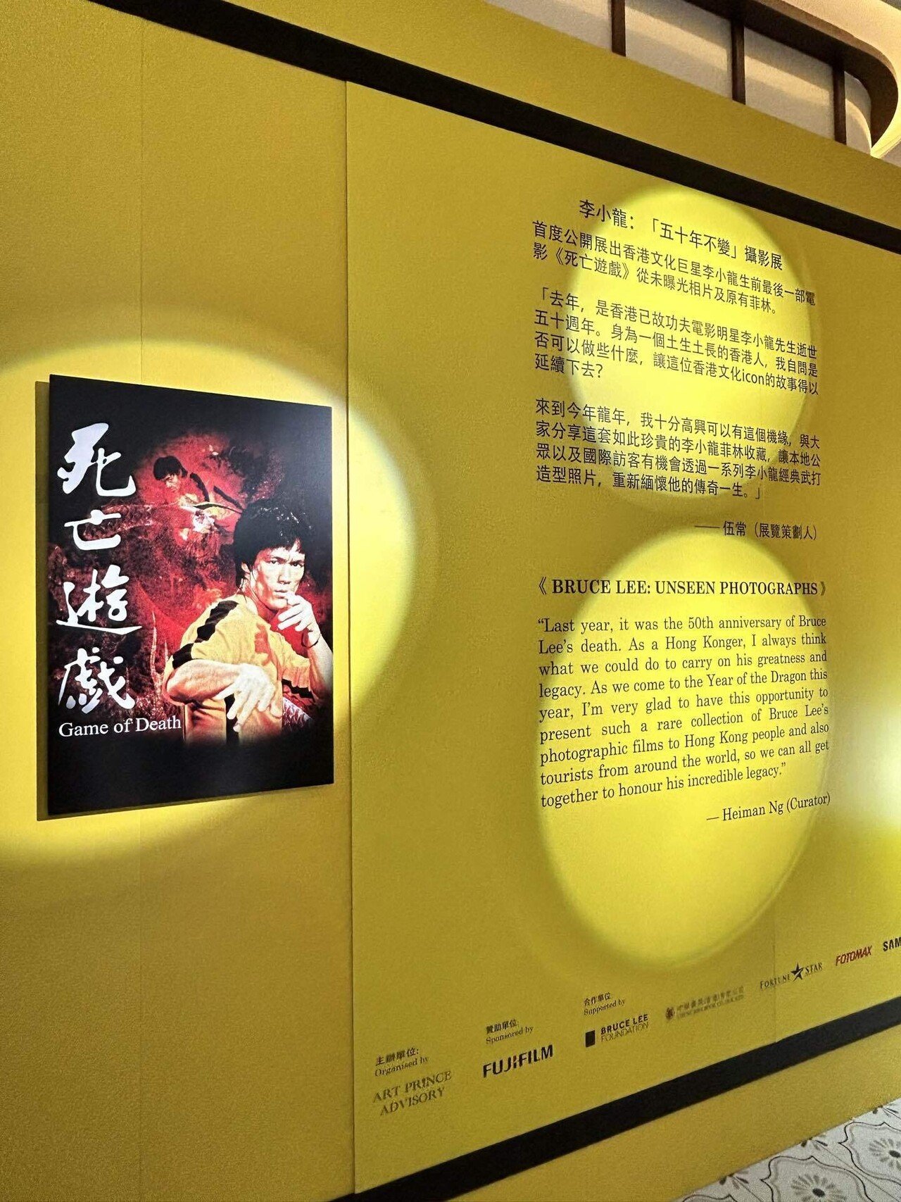 武・藝・人生 李小龍イベントカタログ ブルース・リー: 武・藝・人生 李小龍イベントカタログ - メルカリ