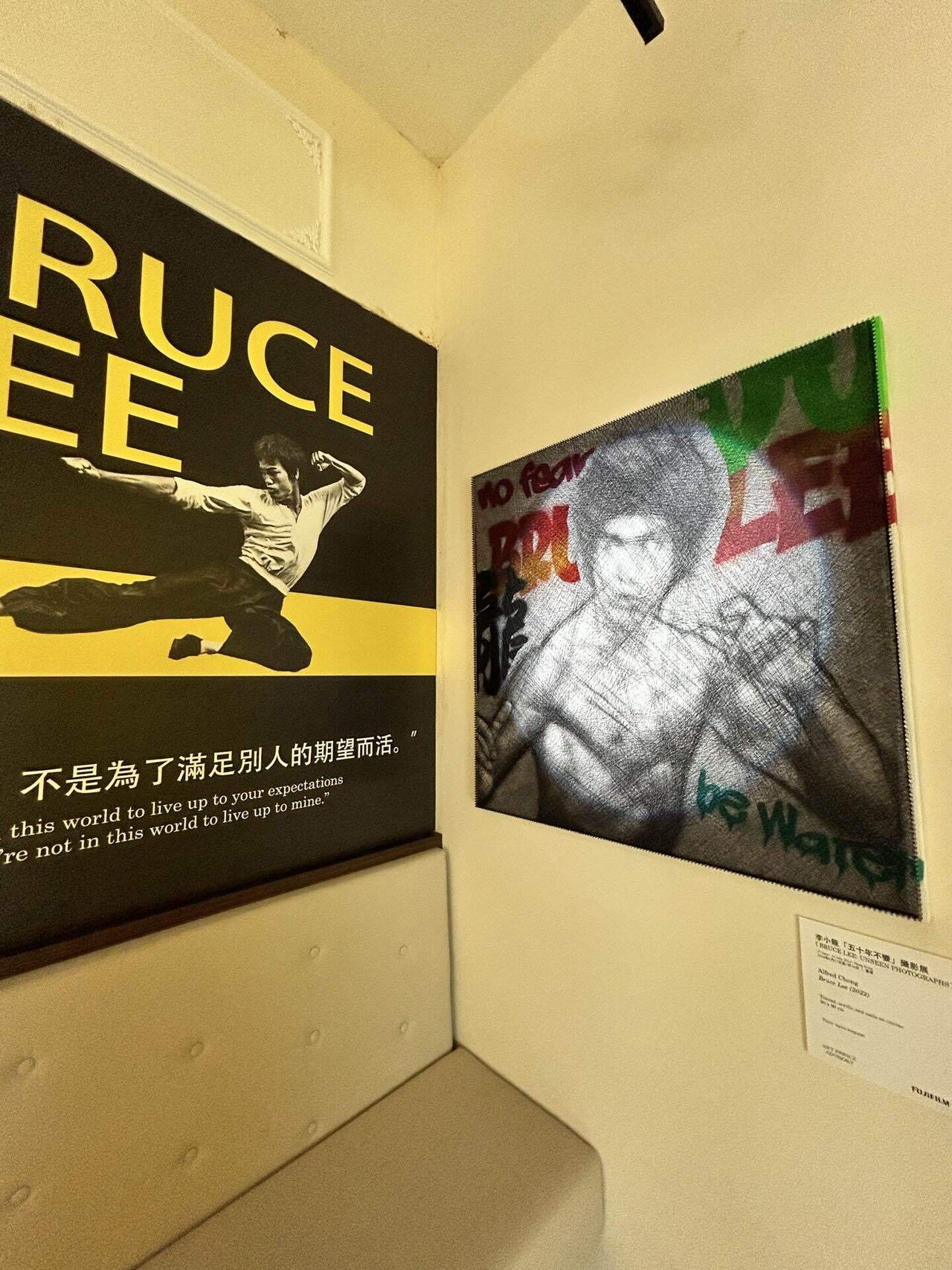 更に値下げです。ブルース・リー香港李小龍展覧会 未使用チケット5種