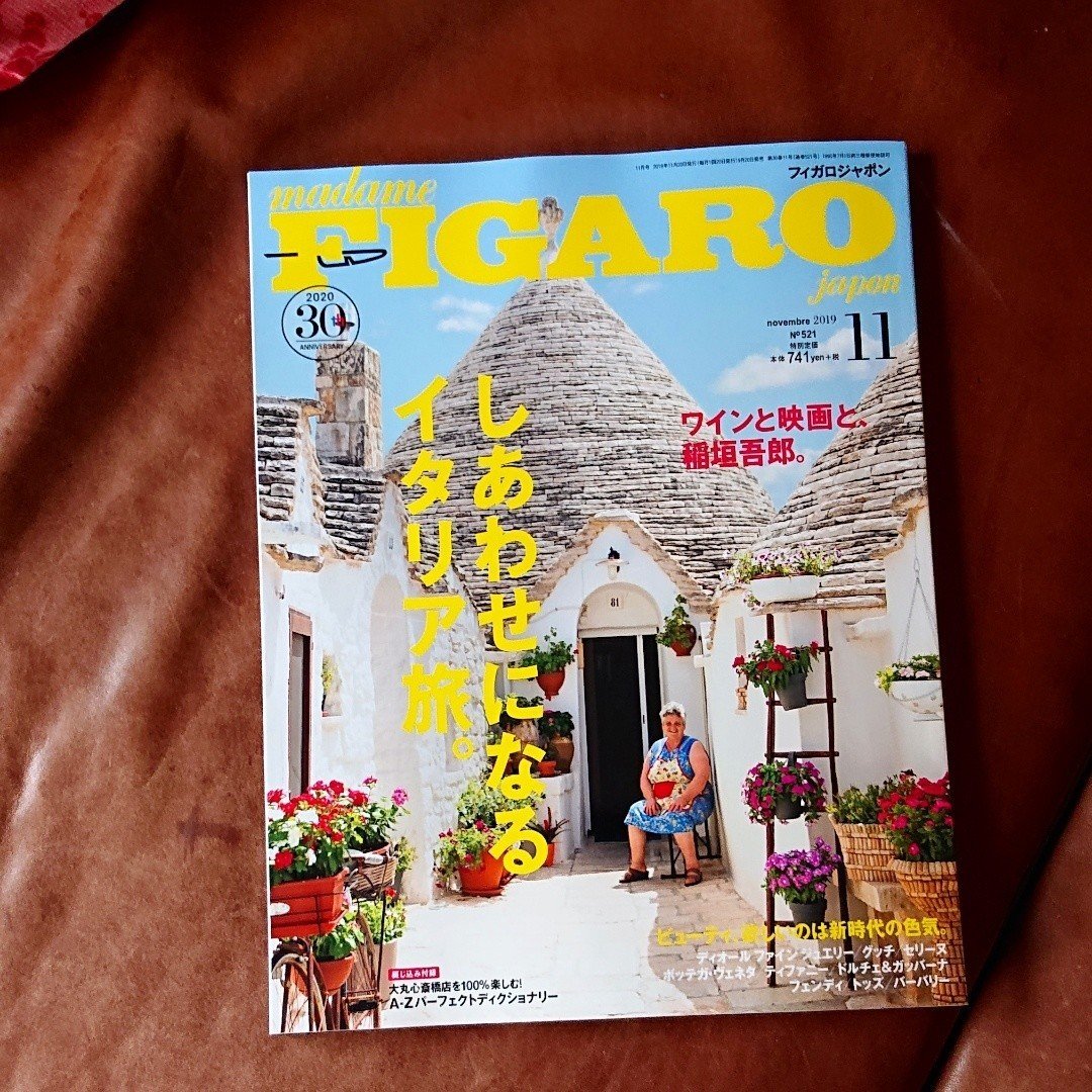 日発売の フィガロジャポン 11月号 クリエイターの言葉 というページで サマソニ出演のため初来日したロロ ズーアイのインタビュー記事書きました 内本順一 Note