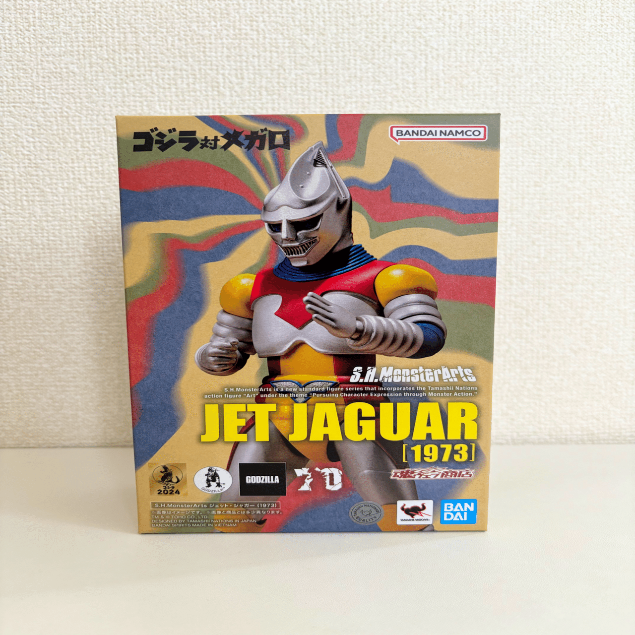 フィギュア開封】S.H.MonsterArts ジェットジャガー(1973)｜へべれけ