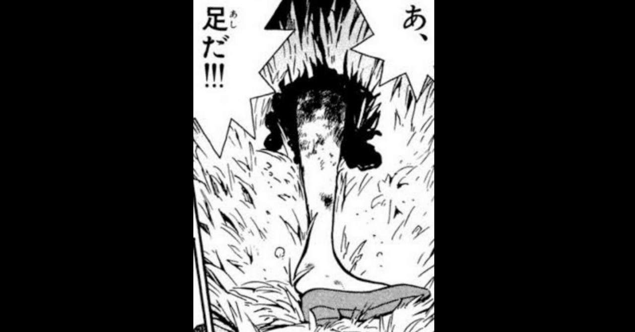 コナンマンガ コナン最新1128話で気になったこと｜やさい