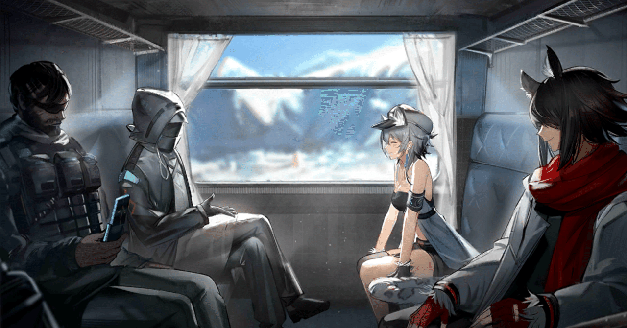 アークナイツ】サイドイベント『風雪一過』の感想｜トクナガ