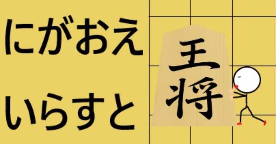 最近 描いた将棋棋士の似顔絵特集 Maru Maru Note