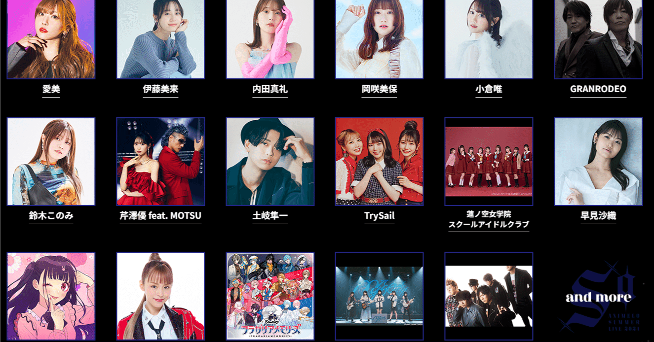 数多の“ヒーロー”たちがステージに“駆けつけ”る！『Animelo