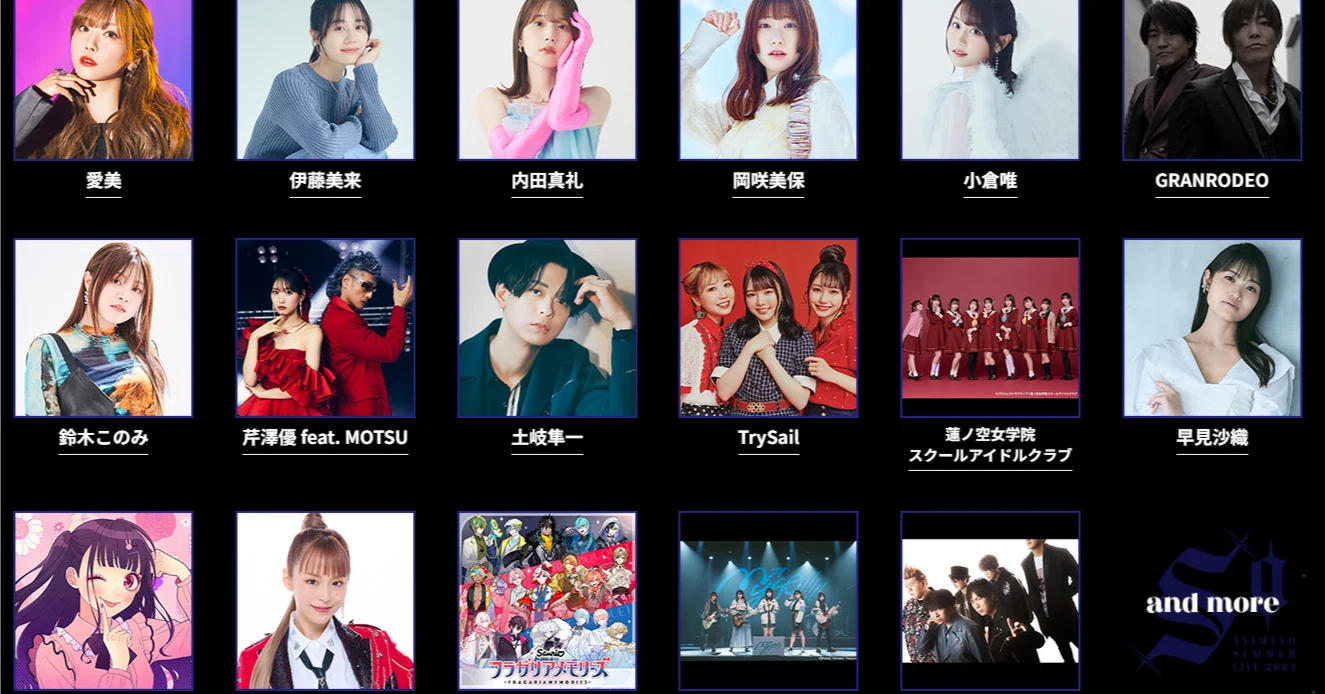 アニサマ2024 セトリ予想&願望(Day2)｜ペーペー