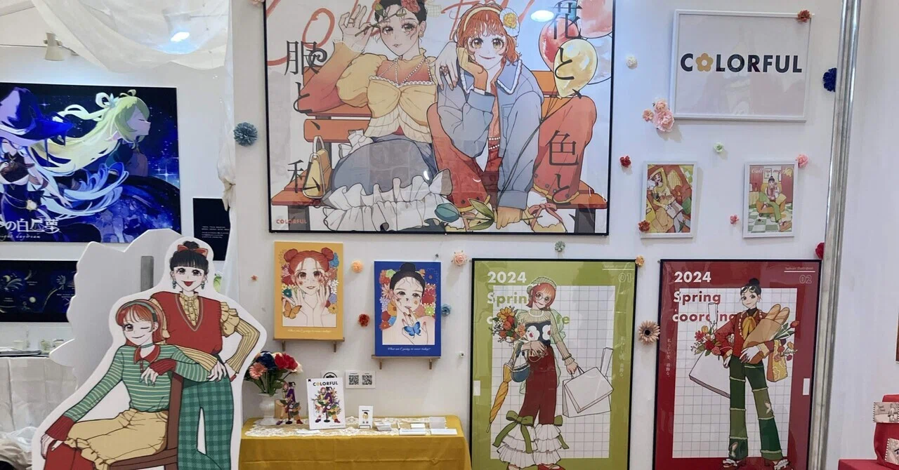 美大生の卒業制作展記録｜honoka