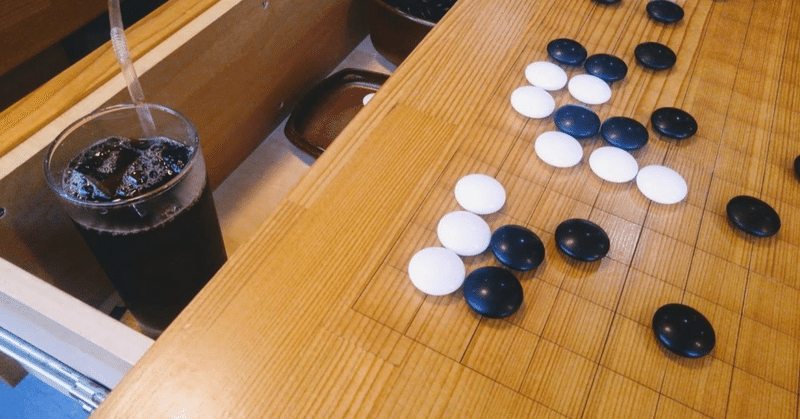 石穿の囲碁問題NO.134【黒番】