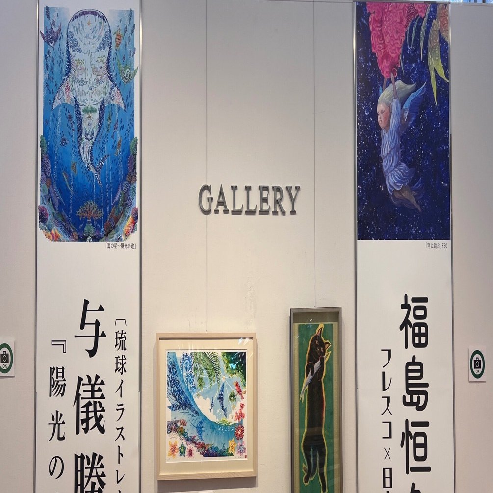 福島隆壽、【瀬戸内'04】、希少な額装用画集より、新品額装付